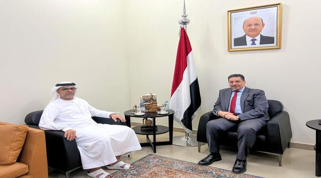بن مبارك يستقبل سفير الامارات لدى اليمن