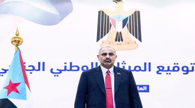 عاجل / عيدروس الزبيدي يصدر قرارات تعيين جديدة