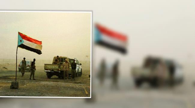 يافع والضالع الشمالية.. والهوية الجنوبية