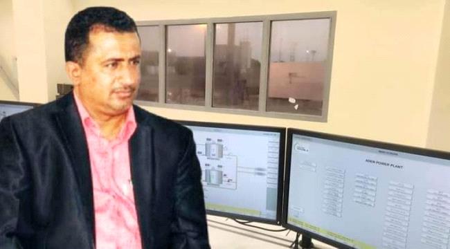 نشرة تشغيل واطفاء الكهرباء في عدن