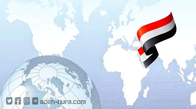 اليمن يدين اقتحام السفارة القطرية في السودان 