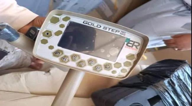 ضبط أجهزة كشف معادن وطائرة درونز في جمرك "شحن" شرقي اليمن