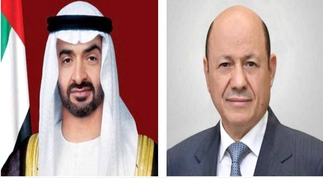 العليمي يتلقى برقية تهنئة من رئيس دولة الإمارات ونائبيه بمناسبة العيد الوطني لليمن