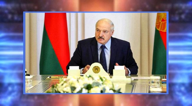 الرئيس البيلاروسي: اليمن شريكنا في العالم العربي