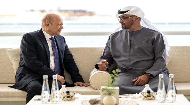 العليمي وبن زايد يبحثان تعزيز العلاقات بين اليمن والإمارات