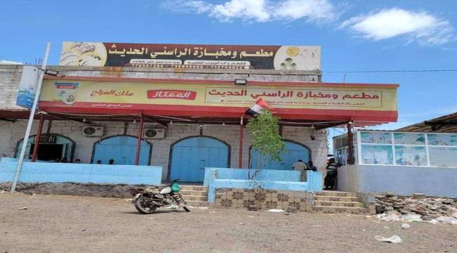 وجبة غذاء تتسبب بإغلاق مطعما في المخا