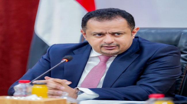 تعويل يمني على دعم سعودي عاجل