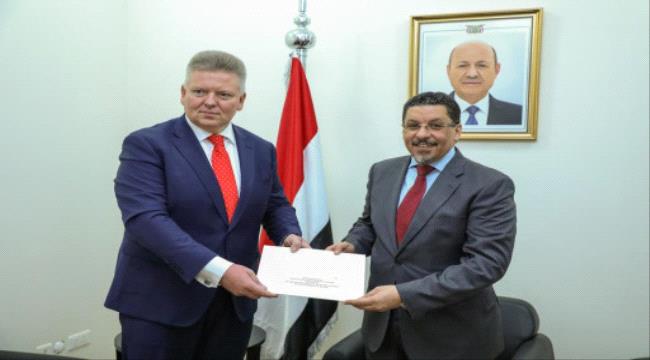 بن مبارك يتسلم أوراق اعتماد سفير جمهورية بولندا لدى اليمن