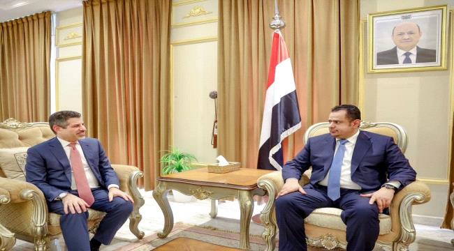 رئيس حكومة اليمن يدعو السفير الأمريكي إلى إيجاد مسار إقليمي ودولي عاجل