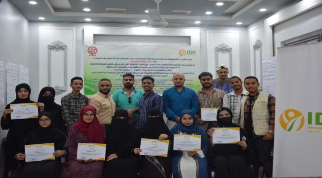 عدن.. مؤسسة تنموية تختتم دورة تدريبية حول حقوق النساء في الميراث