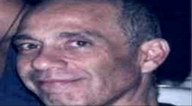 ليلة القبض على «باروخ مزراحي» في عدن