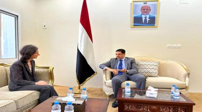 بن مبارك يبحث مع السفيرة الفرنسية جهود تحقيق السلام في اليمن 