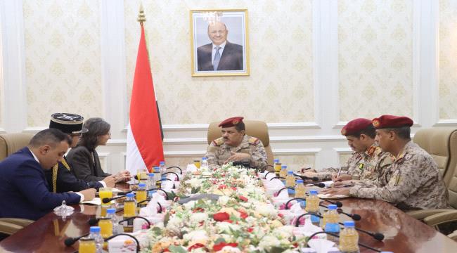 وزير الدفاع يلتقي في عدن سفيرة فرنسا لدى بلادنا