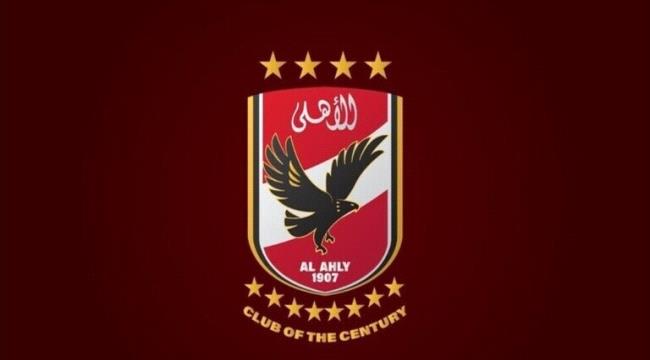 ضربة موجعة للأهلي المصري قبل مونديال الأندية