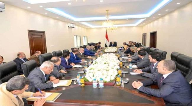 رئيس مجلس القيادة الرئاسي يرأس جانباً من اجتماع مجلس الوزراء