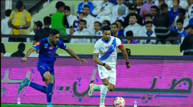 الهلال يهزم الفتح ويعزز موقعه في صدارة الدوري السعودي