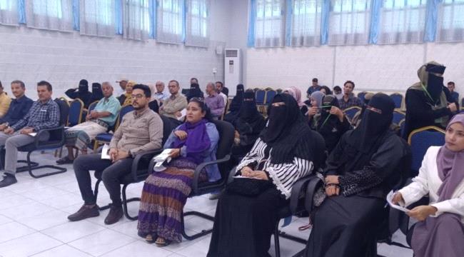 عدن..إنعقاد ندوة خاصة بتغير المناخ وتآثيره على النساء والفتيات 