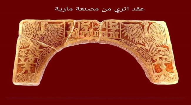 سيرة ملوك خالدين في تاريخ اليمن العظيم