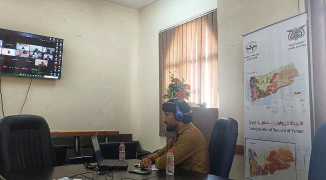 اليمن يشارك في اجتماع اللجنة العربية للمعادن المستخدمة في تقنيات الطاقة النظيفة