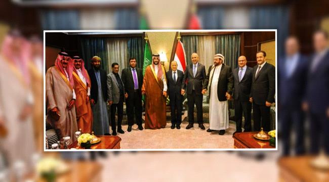 لماذا استدعت السعودية أعضاء مجلس الرئاسة اليمني؟