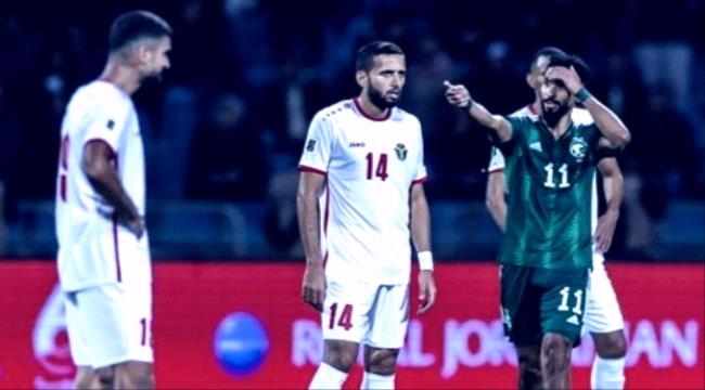 تصفيات مونديال 2026.. السعودية تهزم الأردن ولبنان يتعثر