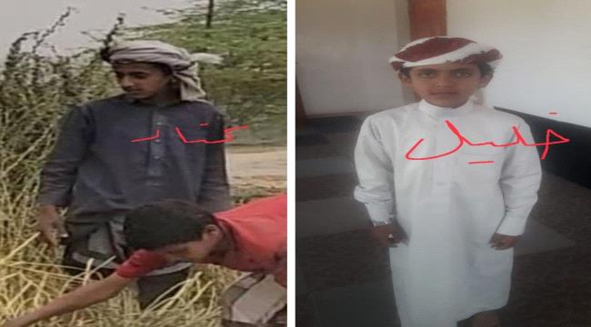 أمن لحج يبحث عن إختفاء طفلين في ظروف غامضة 