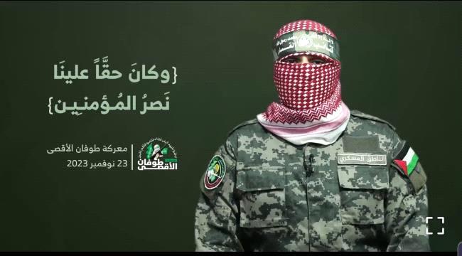 "أبو عبيدة" يكشفت عن مستجدات معركة طوفان الأقصى 