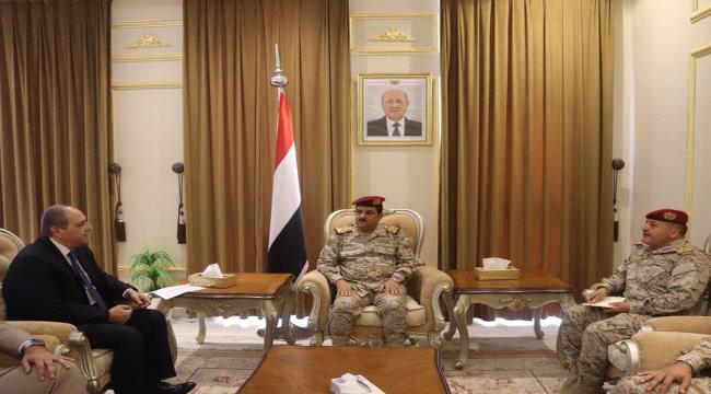 وزير الدفاع يبحث مع السفير المصري مستجدات الوضع اليمني 