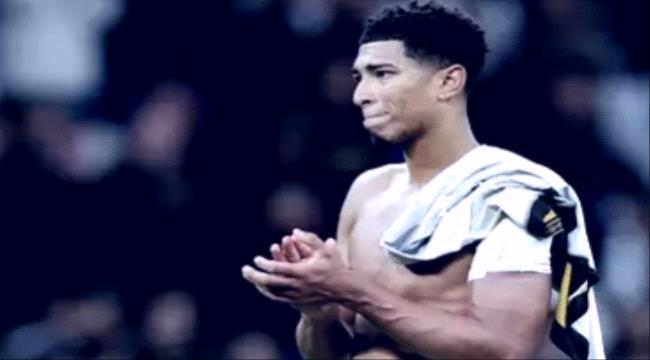 «بيلينغهام» أساسيا أمام قادش رغم الآلام