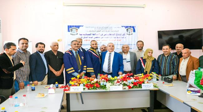  الماجستير بامتياز للباحث محمد أحمد عاطف من جامعة عدن