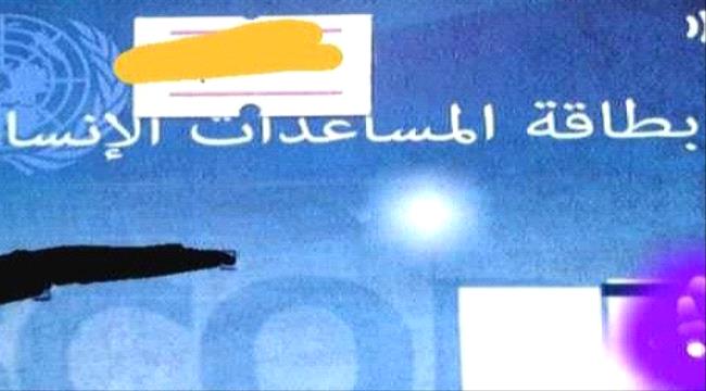 تأجيل موعد صرف المساعدات النقدية لمستفيدي «البصمة»