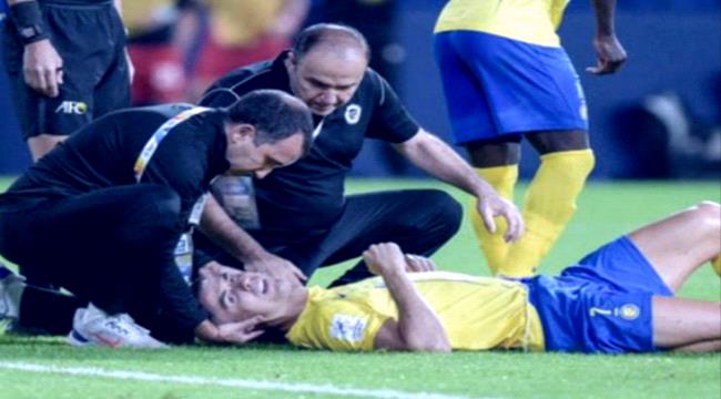 إصابة رونالدو: تقرير التشخيص الطبي