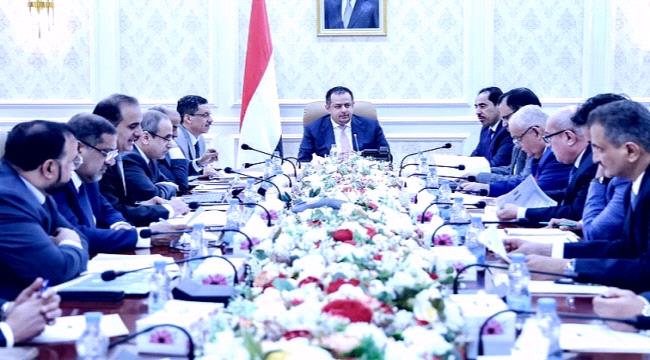 الحكومة اليمنية تعلن رفع الجاهزية لمواجهة "المتغيرات الجديدة"