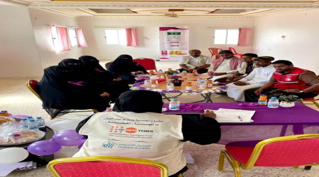 ورشة توعوية لمناهضة العنف ضد المرأة في المهرة 