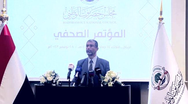 مخاوف وتحذيرات من «مجلس حضرموت الوطني» 