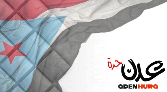 ماذا تريد السعودية وقطر من جنوب اليمن؟