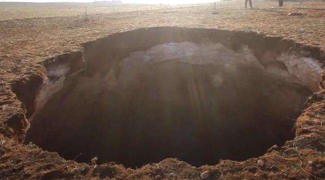 ظهور حفرة مخيفة بعد زلزال المغرب