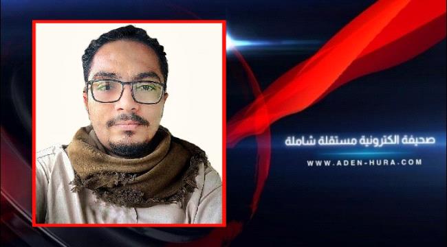 الصحفي صقر العقربي يشكر كل من واساهم في وفاة والدهم الفاضل