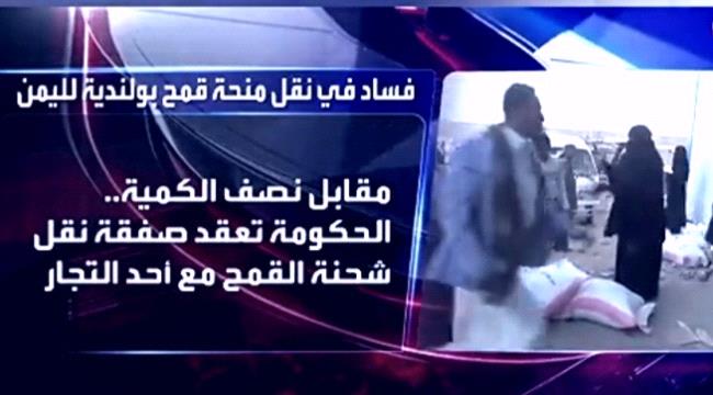 سلمان: النائب العام يهين وجع الناس
