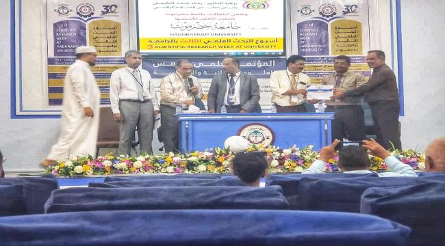 جامعة المهرة تشارك في المؤتمر الـ5 للعلوم الإنسانية والاجتماعية بحضرموت
