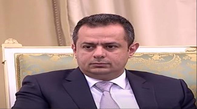 معين عبد الملك  : قدرتنا على دفع الرواتب تنتهي لهذا العام