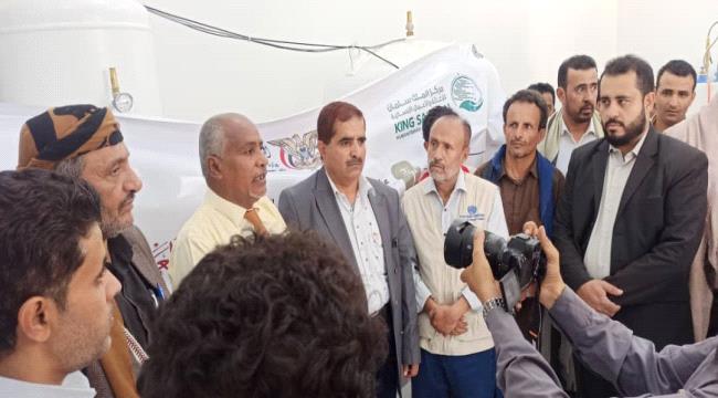 تدشين العمل بمحطة توليد الأوكسجين في مستشفى العطير بمديرية حريب