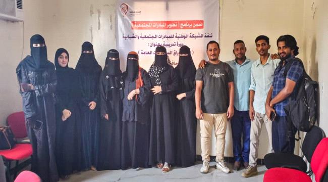 الشبكة الوطنية للمبادرات المجتمعية والشبابية تختتم برنامج تطوير المبادرات