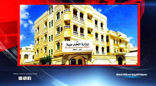 وزارة الخارجية: الدبلوماسي الذي تحقق معه السلطات بإيطاليا انتهت مهمته في 2019