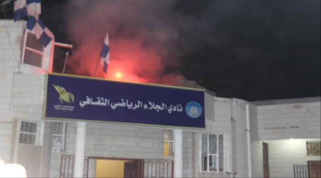 الزهري يقدم دعم مالي لإدارة نادي الجلاء الرياضي بعدن