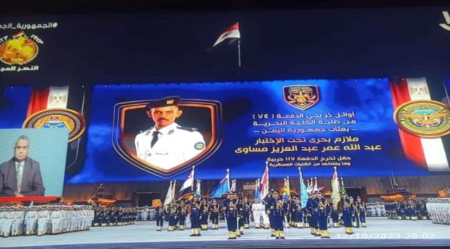شاب يمني من "لحج" يحظى بتكريم الرئيس عبد الفتاح السيسي