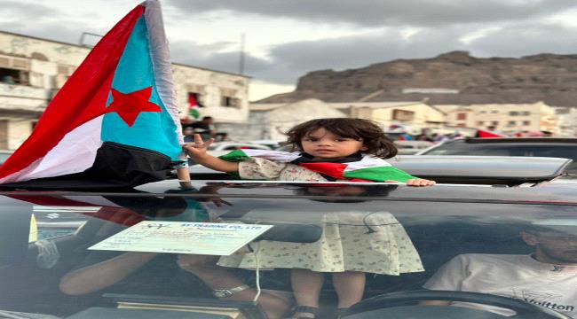 الطفلة الجنوبية نوف عبدالله عبدالرحمن الربيعي تخطف الأضواء باحتفالية 14 أكتوبر 2023م في العاصمة عدن