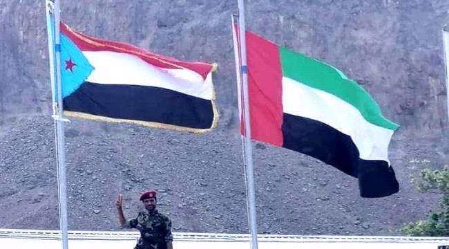 نهاية إعلامية "صادمة" للجنوبيين من قبل الإمارات