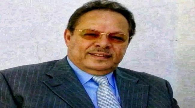 الرئيس علي ناصر محمد يعزي في وفاة السفير عادل البكيلي