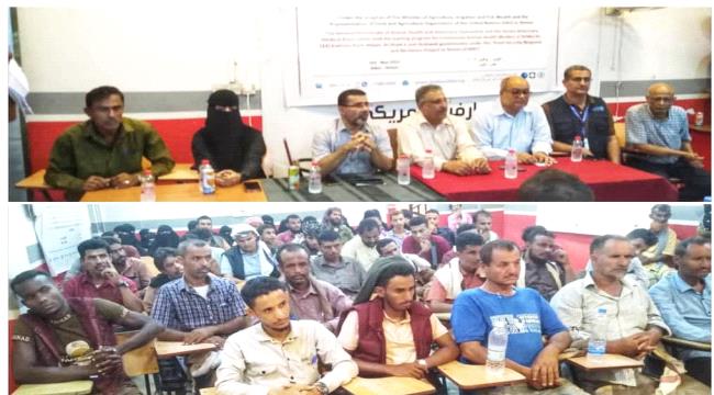 الوكيل عبدالملك ناجي يدشن دورة بمجال عمال الصحة الحيوانية 